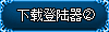 http://4275.com/xc5g1e